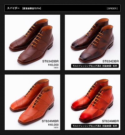 ザ☆38ピース │ SCOTCH GRAIN BLOG スコッチグレインブログ