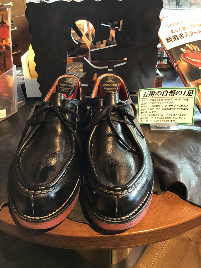 今月の『くつの日』のご案内、それと │ SCOTCH GRAIN BLOG スコッチ 