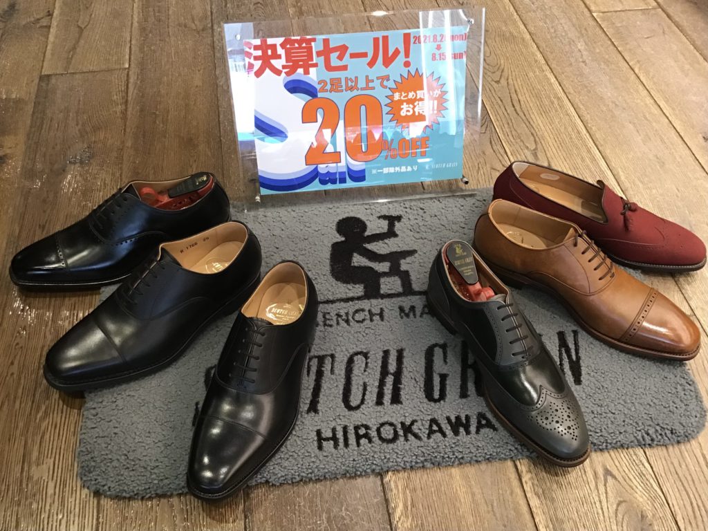 決算セール開催中！ │ SCOTCH GRAIN BLOG スコッチグレインブログ