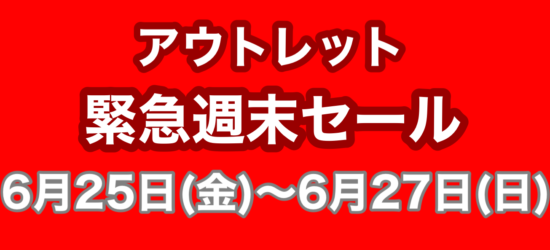 佐野店 Scotch Grain Blog スコッチグレインブログ 佐野店 Scotch Grain Blog スコッチグレインブログ