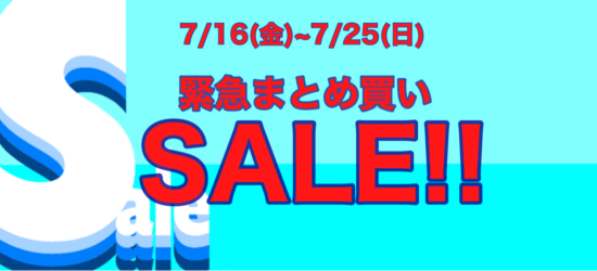 佐野店 Scotch Grain Blog スコッチグレインブログ 佐野店 Scotch Grain Blog スコッチグレインブログ